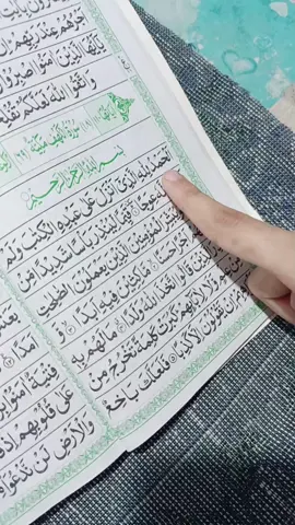 Most Popular Quran Recitation Surah Kahf #creatorsearchinsights #mostpopularquranrerecitation #surahkahf #powerfulquranverses #quranrecitationthathitdeep #islamic_video #islamicviralvadio🕋🕋🕋 #fyp 