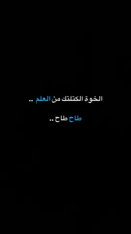 طاح طاح ..💔🤷🏾‍♂️#سيد_فاقد_الموسوي، #حيث_الهواء 