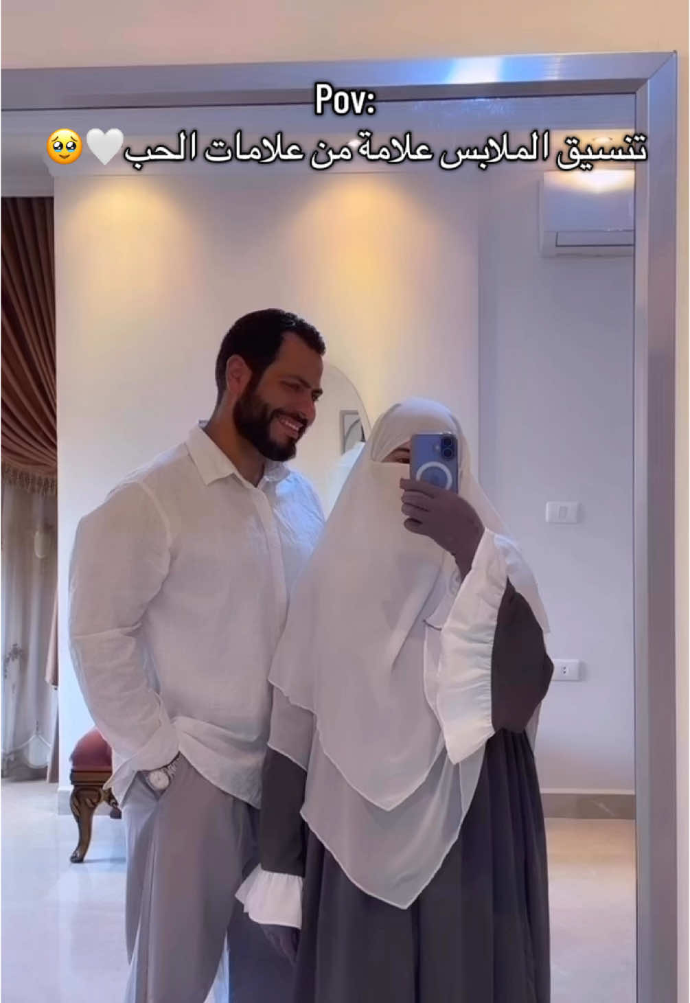 🤍🥹 Style @ https://www.instagram.com/house_ofhoor?igsh=bHJjdDJ0YjcxeG43&utm_source=qr ⸻ #مسلمين #مسلمات #مسلمين_تيك_توك #زوج_وزوجة #حب_حلال #علاقة_حلال #حب_في_الله #مسلم_كابلز #عبايات #عبايات_محجبات #modestcouple #muslimcouple #halallove #couplegoals #islamiclove #muslimtiktok #abayafashion #modestfashion #modestwear #abayastyle #HijabFashion #muslimstyle #fyppppppppppppppppppppppp 