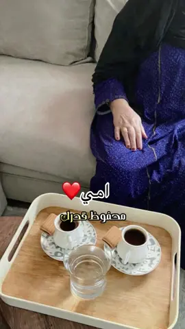#اكسبلورexplore #دعمكم_لي♡ ‏الله يخليك لنا يا أمي#الجنوب_عسير_ابها_خميس_الباحه_تنومه_نجران #بنب #زهران_العناصي702تهامه_زهران #غامدي_الهيلا_707 #الطايف #الرياض❤️ #الشرقية_الخبر_الدمام_الظهران_الجبيل_بقيق #colombia🇨🇴tiktok_viral #colombia #zarahaul 