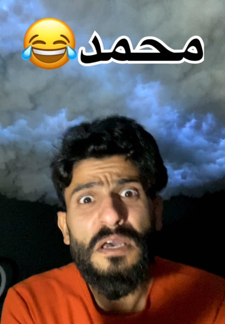 ايس كريم ايس كريم(محمد)😂#تيتو_جكلوس #ايسكريم 
