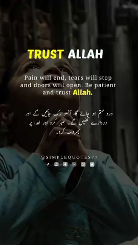 Trust Allah || Best quotes status english & urdu #englishquotes #quotesoftheday #quotes #urduquotes #bestquotes #motivatiovalquotes #quotes77  #dailyquotes #deepquotes #simplequotes77 #foryoupage #foryoupage❤️❤️ #foryoupage❤️ @tiktok creators  #creatorsearchinsights 