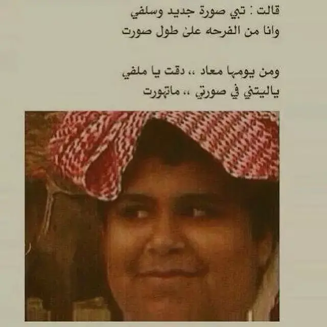 ليتك ما تهورت ☹️