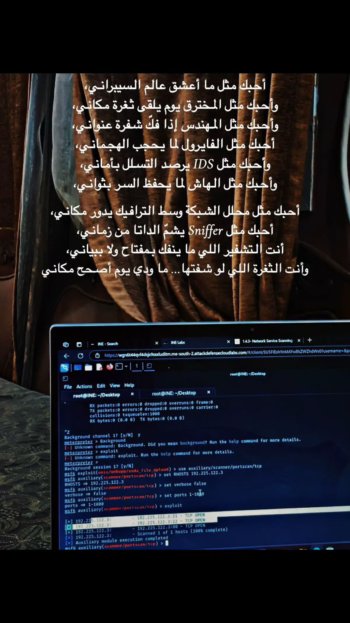 #اكسبلورexplore #الامن_السيبراني #هاشتاق #اكسنت #greenscreen #cybersecurity 