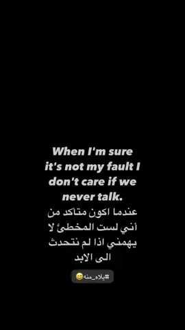 .                                     . . . . .. .. . . . . .. . . . . . . . .. . .. . . . .#محمود_الجبلي #اكسبلور_فولو #likeforlikes #سمير_صبيح #صاحب_الضويري #كاظم_اسماعيل_الكاطع #ايهاب_المالكي #سعد_شميل #رضا_العبادي #خواطر #شعر_عراقي #شعروقصايد #شاشه_سوداء #عريان_سيد_خلف #علي_رشم #صباح_الهلالي #كومنت #تيك_توك_طويل #tiktoklongs #viral #fyp #اكسبلورexplore #نجران #complay #ش #شعب_الصيني_ماله_حل😂😂 #تيم_الرافدين #dancewithpubgm 