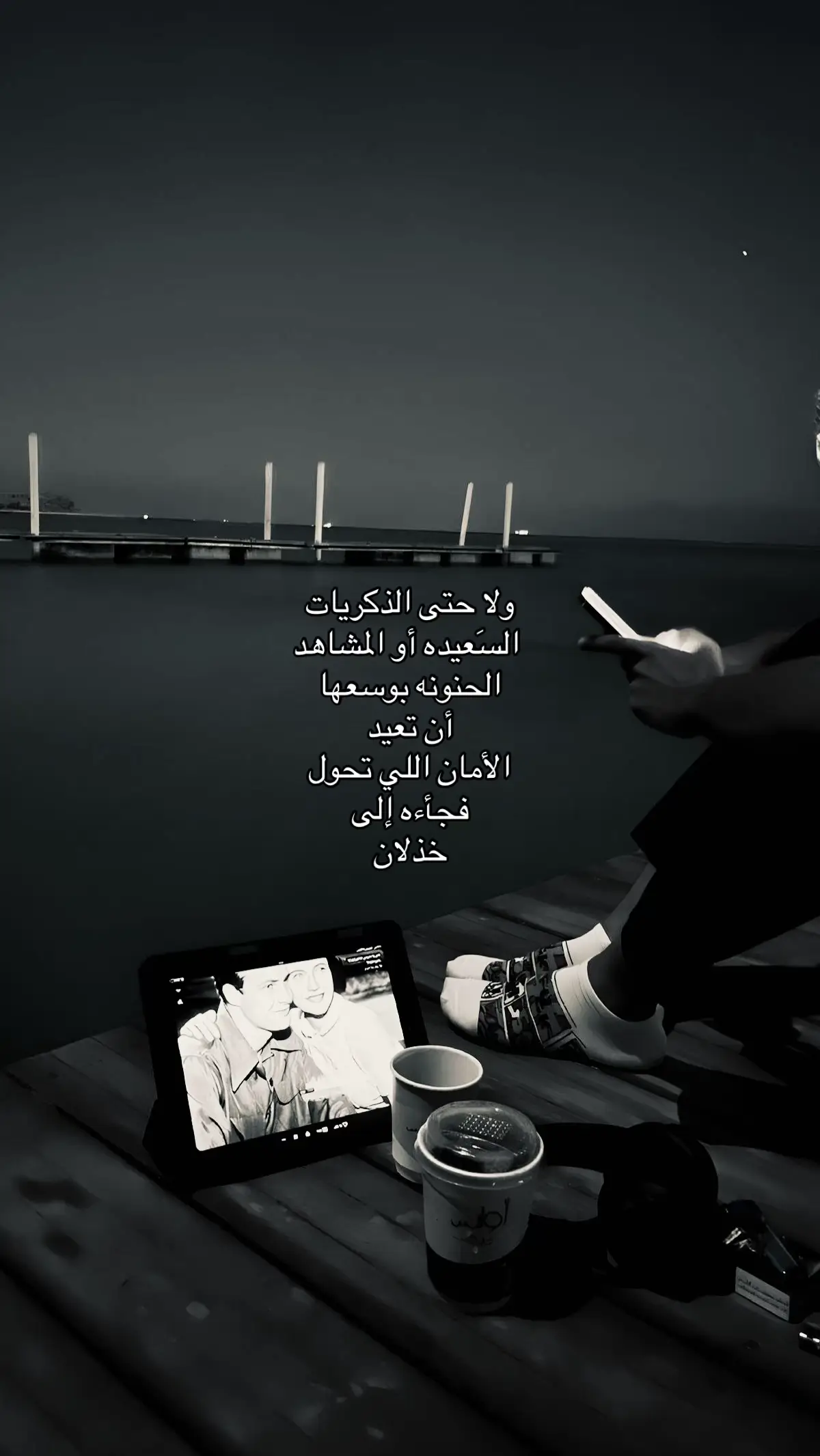 #fyp #foryou #اكسبلور #viral #tiktok #Naif 