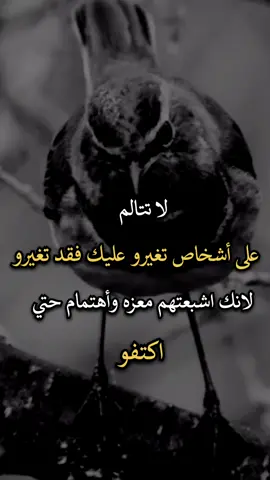 #افضل_عبارة_لها_تثييت #عباراتكم_الفخمه🦋🖤🖇 ##عبارات_جميلة_وقويه😉🖤 