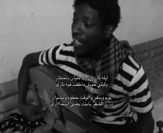#العبودي__ #fyp #viral #محمد_علوي 