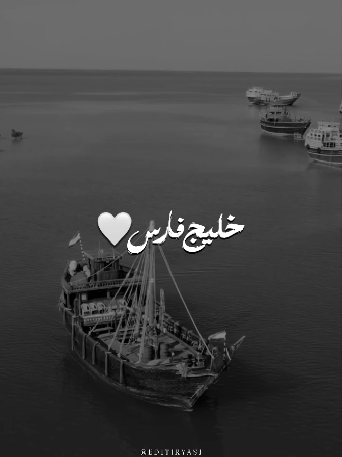 Persian Gulf 💚🤍❤️ #foryou #fyp 