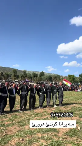 #zaxo_duhok_hewler_slemani_hawler_karkuk #hrori_village 