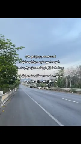 လူမှုရေးပဲ ❤️#fyp #f #songkran2025 #fyppppppppppppppppppppppp #crd 