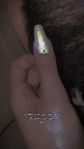 شعرة من دقنو بتسوى عندي الدنيا والي فيها❤️دنيو💋سيد الحنية والرجولة تاج رأس الرجال🤍أحبك🪬#fypシ゚vira 