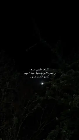 🖤#متيم♡ #بورصه #اقتباسات 
