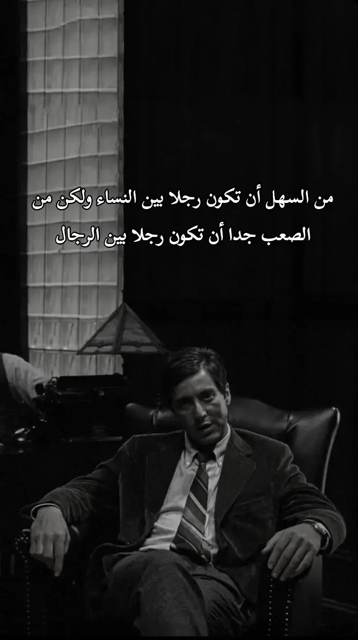 #اقوال_وحكم_الحياة #اقتباسات #اكسبلور #تحياتي_للجميع #foryoupage #f #fyp #fypシ゚ #fy #foryoupage #fouryou #اكسبلور #fyp #foryoupage 