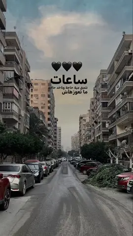 بنتالم  عشان ننسي💔❤️‍🩹 #💔🥀 #fypシ゚ #💔 #تصميم_فيديوهات🎶🎤🎬 #foryou #explorepage #fyp 