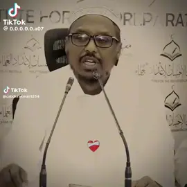 Tawakaltu calaa Allah. 
