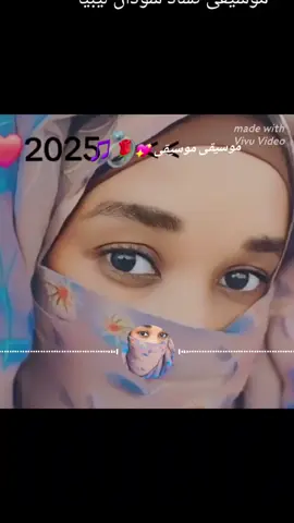 #🎵🎵🎵💝💝💝🎶🎶🎶 