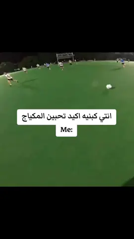 من اشوف الطوبه اصيرلكم كرستيانو  #الشعب_الصيني_ماله_حل😂😂 #fyppppppppppppppppppppppp #ريال 