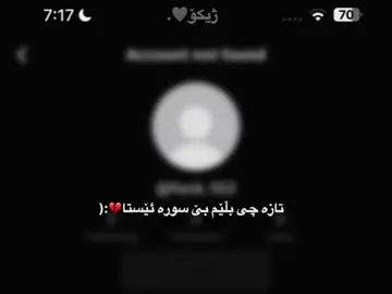 😍💔 #fyppppppppppppppppppppppp #fyppppppppppppppppppppppp #fyppppppppppppppppppppppp #fyppppppppppppppppppppppp #fyppppppppppppppppppppppp #forypupage #forypupage #rasty_lak ✅#edit #edit #edit #شعب_الصيني_ماله_حل😂😂 