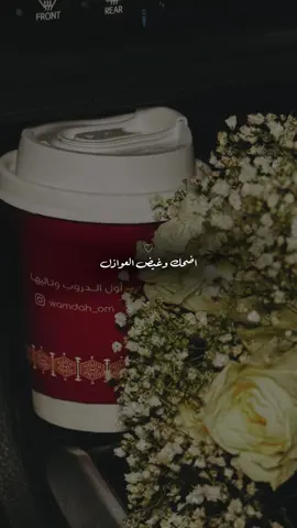 #CapCut #اضحك_وغيض_العواذل✨🎼 #CapCut #تصميم_فيديوهات🎶🎤🎬 #🦌 #مشعل_الشراري #اكسبلووووورررر 