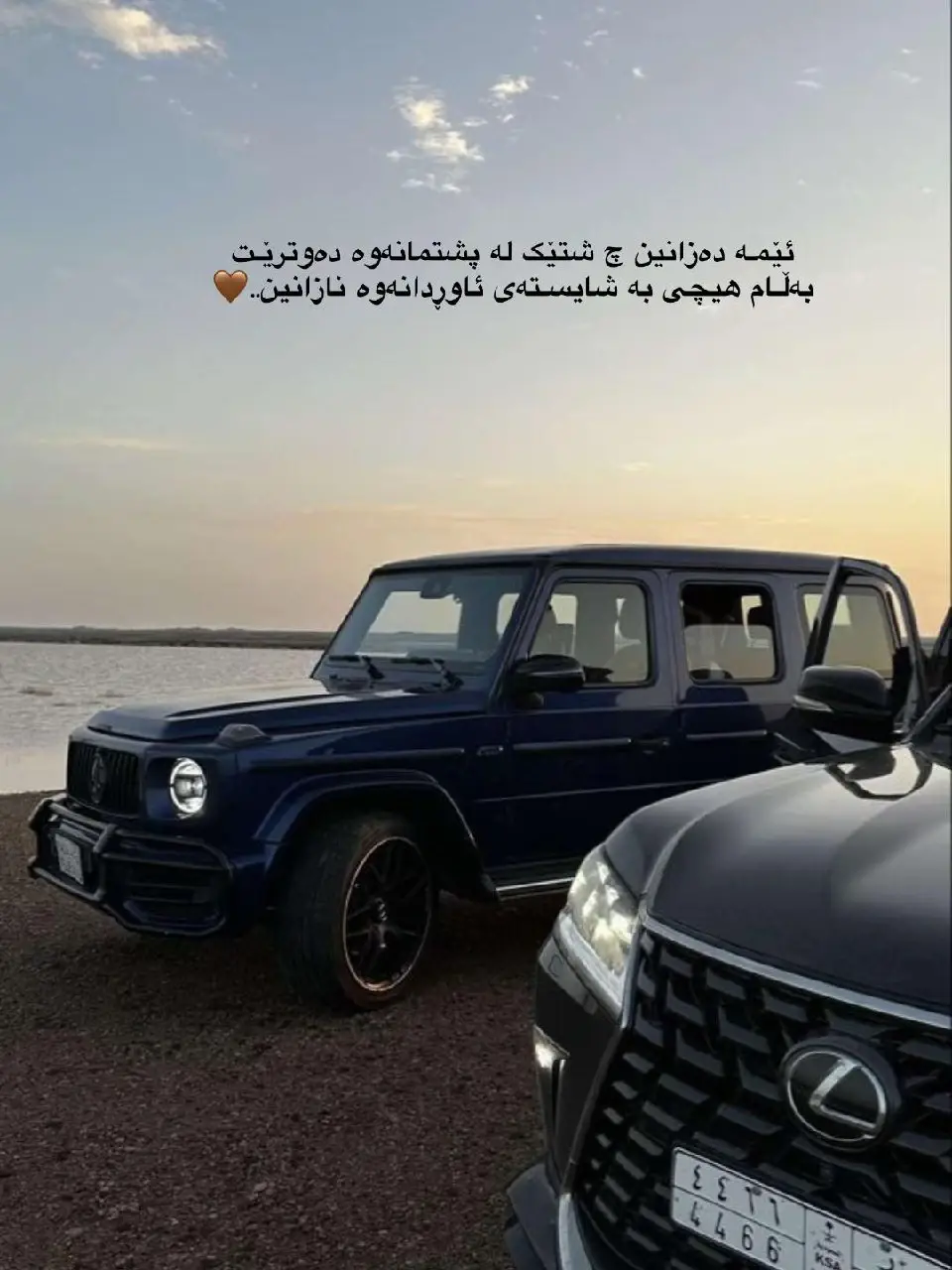 الحمدللە