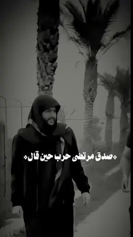 #كحيلان_المصمم #مرتضى_حرب 