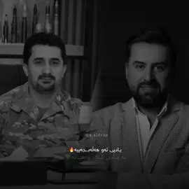 Kak wahab halabjay💚🔥.                                    #sidr4aa #wahabhalabjay #jegrmedia #foryou #halabja 