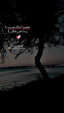 #fyp #tiktok_foryou_page #explore #تاجیک_هزاره_ازبک_پشتون_ترکمن🇦🇫 #fürdich 