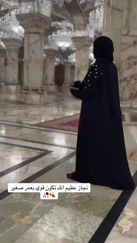 #مشاهير_تيك_توك 