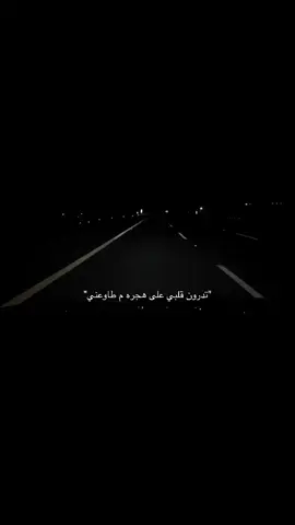 #ميحد_حمد #اصالة_نصري #اكسبلورexplore #مالي_خلق_احط_هاشتاقات #اصالههَ_الحب💔💔💔 #اصاله_نصري_اكسبلور 