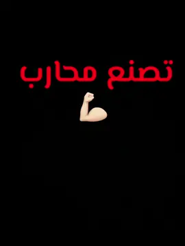 #عبارات #تصميم_فيديوهات🎶🎤🎬 #pov #foryou 