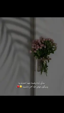 يارب...🥺🖤