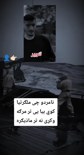 #🥹  #💔 