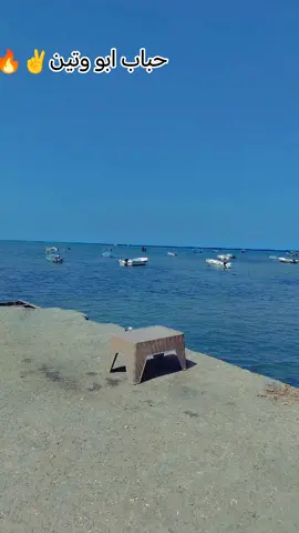 #sudanese_tiktok #portsudan #قوات_الشعب_المسلحة_السودانية🇸🇩🔥🔥🔥 #سنجة #ودالعباس_شرق_سنار💥💥313 #الشعب_الصيني_ماله_حل😂😂 #دارجعل_شندي_نهر_النيل_⚔️🤘💪 #@احمد العمده؛ خواجه؛ @omer SirElkatm @Alsinge♥️♥️ السنجي 