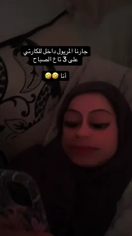 #شعب_الصيني_ماله_حل😂😂 #Djam #pourtoi 