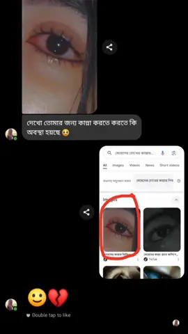 বেডিরে হাতে নাতে কট দিয়ে দিলাম 🌚👍 #foryou #foryoupage #trend #trending #fyp #vairal @For You @For You House ⍟ @TikTok Bangladesh 