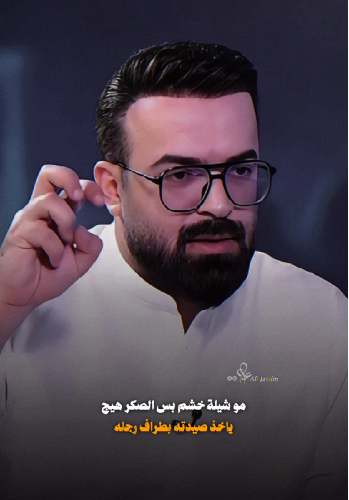 علي تالي…🤍🔥 #المصمم_علي_جاسم_qi_io 