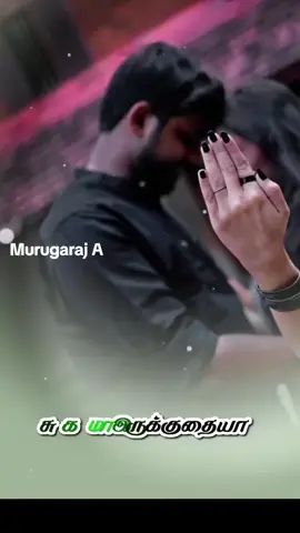 #tamil 
