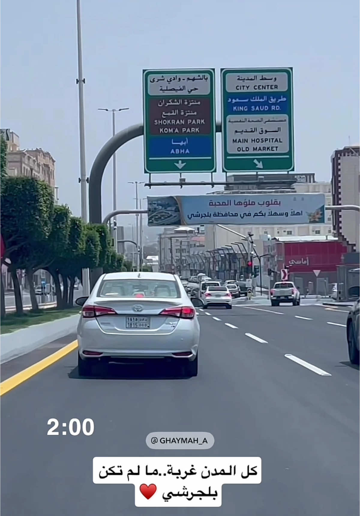 #بلجرشي #بلجرشي_الباحة #بلجرشي_تصويري #بلجرشي_الآن #بلجرشي_اكسبلور #الباحة#الباحة_بلجرشي#اكسبلورررررررررررررررررررر♡♡ #اكسبلورررررررررررررررررررر💥🌟💥🌟💥💥🌟🌟 