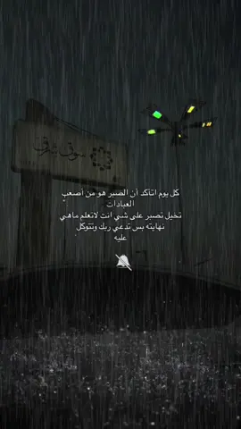 #التخطي #اعتذر_لنفسي #نصيحة #رايك 