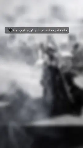 #インスタ映画の登場人物やり方インスタ映画の登場人物やり方インスタ映画の登場人物やり #foryou #fyp #سلیمانیه_کةرکوک_اربیل_کردستان_عراق 