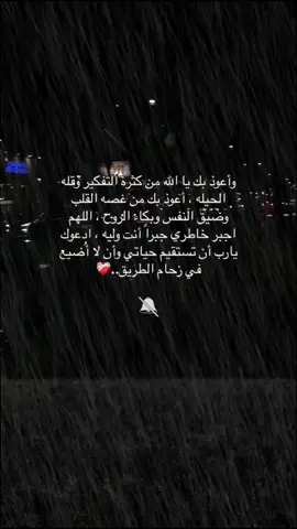 #رايك #نصيحة #اعتذر_لنفسي #التخطي #هدوء 