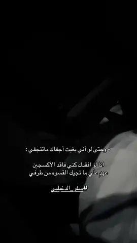 #سفر_الدغيلبي #شاعر_الكون #f #fyp #t #قصيد #سفر #h #humor #i 