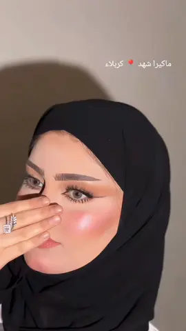 جمال عروساتي 🥹🫀#عروس #عروسة #عروسه #عروستنا #مكياج #مكياج_عيون #مكياجي #مكياج_____للبنات #مكياج #ميك_اب #ميكب_ارتست #ميكب 