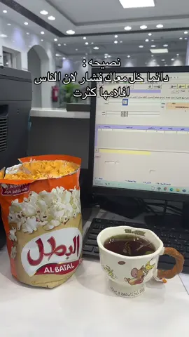 🫡. #اكسبلورexplore #fypage #الدوامات🥺🚶 #explore 