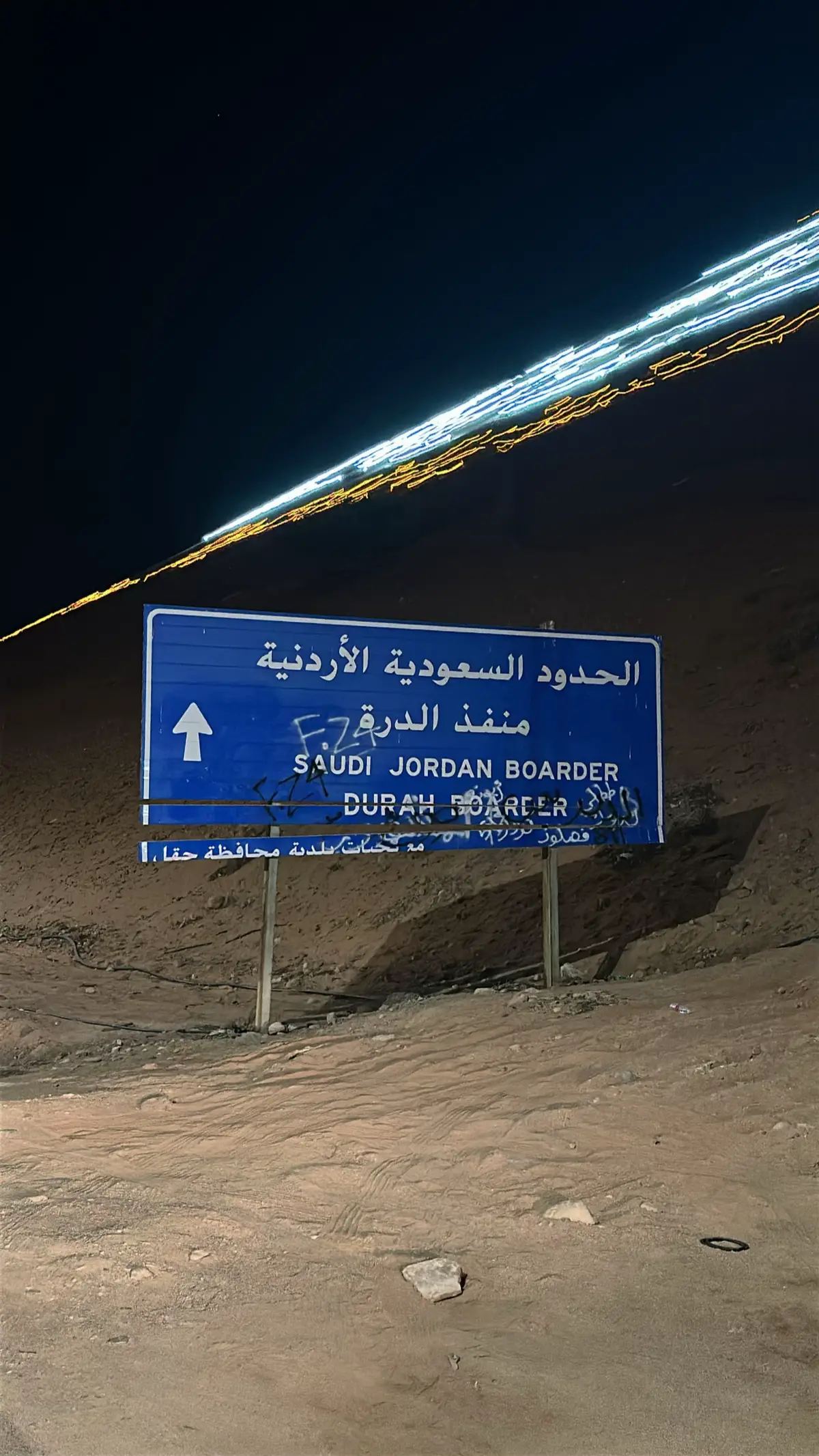 #العقبه #الأردن #الأردن🇯🇴 #aqaba #Jordan  #fyp #fypage 