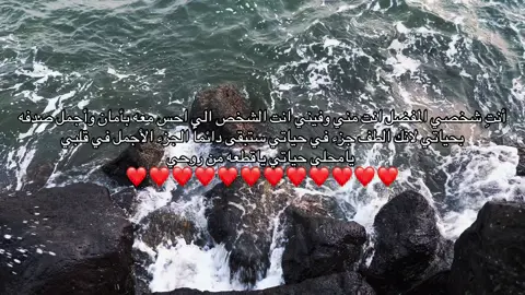 احبك❤️؟ #اكسبلورexplore #fyp #viral #foryou 