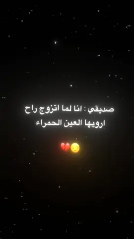 #viral #goviral #islam #fypシ #انستا 