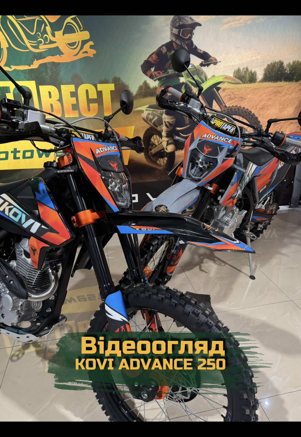 KOVI Advance 250