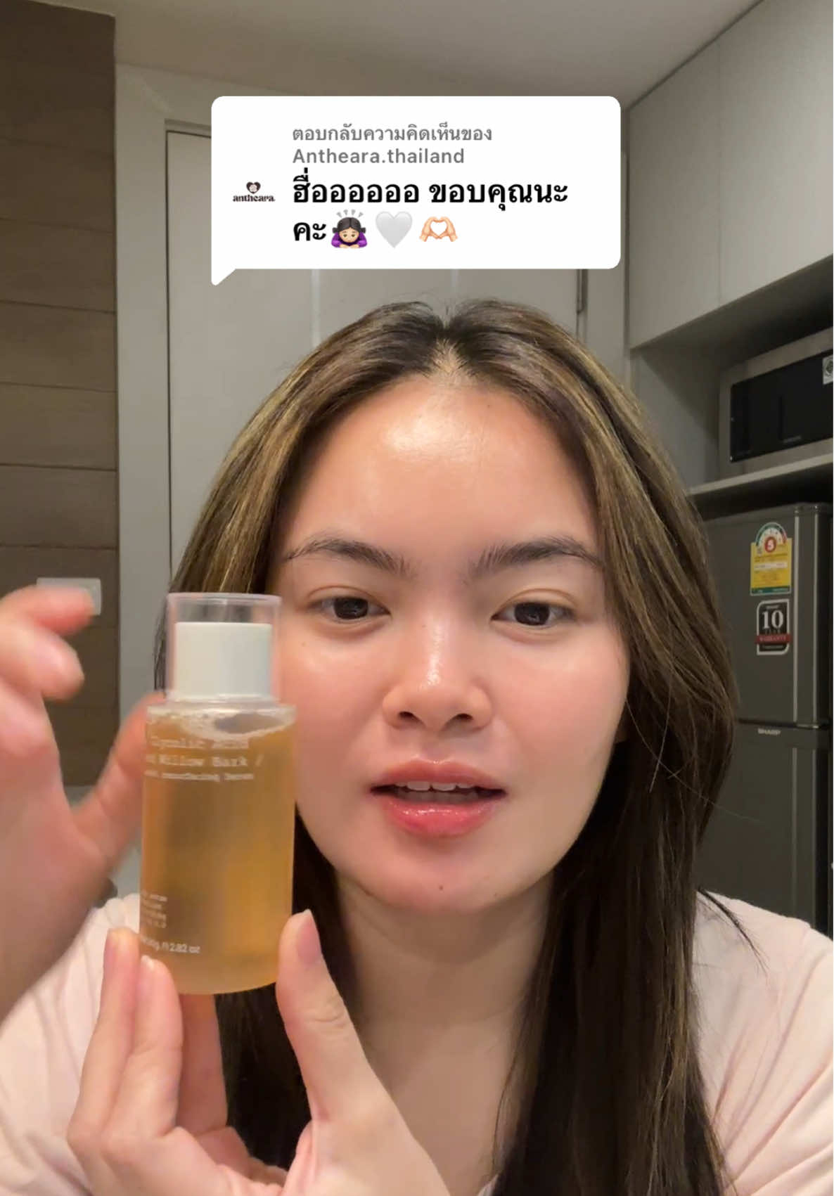 ตอบกลับ @Antheara.thailand ขอบคุณที่ทำสินค้าตัวนี้ออกมานะค้า 💗 ##antheara##serumpeeling##เซรั่มaha##เซรั่มahaเร่งขาว##เรื่องผิว##ผลัดเซลล์ผิว##ผิวขาว##เจ้าหยิงมารีวิว 